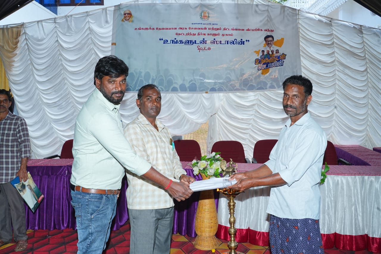 District Image